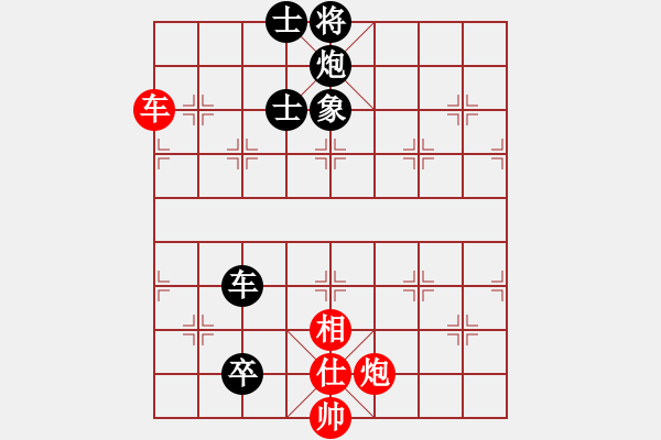 象棋棋譜圖片：2021樂(lè)昌桃花杯全國(guó)象棋女子甲級(jí)聯(lián)賽梁妍婷先負(fù)陳幸琳7 - 步數(shù)：170 