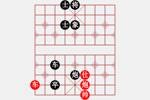 象棋棋譜圖片：2021樂(lè)昌桃花杯全國(guó)象棋女子甲級(jí)聯(lián)賽梁妍婷先負(fù)陳幸琳7 - 步數(shù)：180 