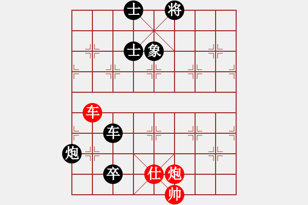 象棋棋谱图片：2021乐昌桃花杯全国象棋女子甲级联赛梁妍婷先负陈幸琳7 - 步数：190 