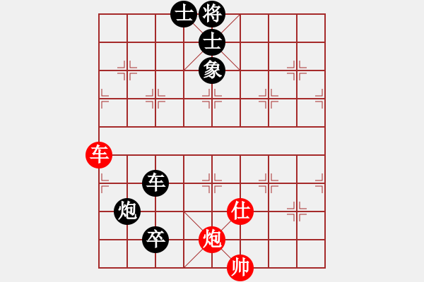 象棋棋谱图片：2021乐昌桃花杯全国象棋女子甲级联赛梁妍婷先负陈幸琳7 - 步数：200 