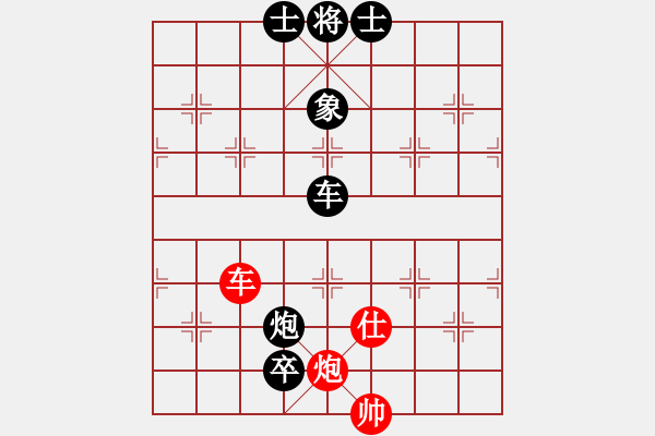 象棋棋譜圖片：2021樂(lè)昌桃花杯全國(guó)象棋女子甲級(jí)聯(lián)賽梁妍婷先負(fù)陳幸琳7 - 步數(shù)：210 