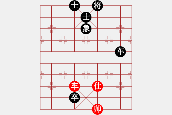 象棋棋譜圖片：2021樂(lè)昌桃花杯全國(guó)象棋女子甲級(jí)聯(lián)賽梁妍婷先負(fù)陳幸琳7 - 步數(shù)：230 