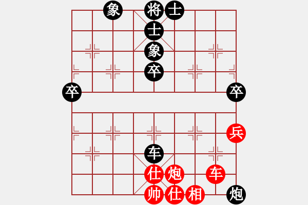 象棋棋譜圖片：2021樂(lè)昌桃花杯全國(guó)象棋女子甲級(jí)聯(lián)賽梁妍婷先負(fù)陳幸琳7 - 步數(shù)：80 