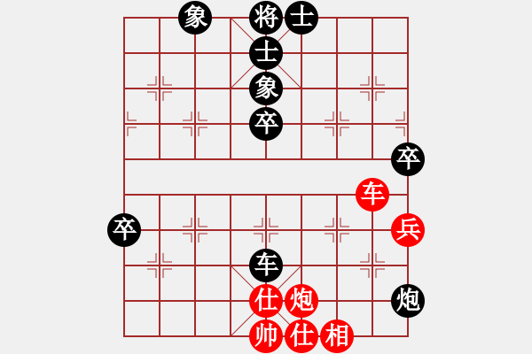 象棋棋譜圖片：2021樂(lè)昌桃花杯全國(guó)象棋女子甲級(jí)聯(lián)賽梁妍婷先負(fù)陳幸琳7 - 步數(shù)：90 