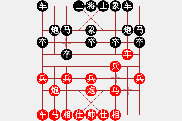 象棋棋譜圖片：2164局 B00-中炮局-旋風九專(新手) 紅先負 旋風引擎23層 - 步數：10 