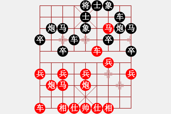 象棋棋譜圖片：2164局 B00-中炮局-旋風九專(新手) 紅先負 旋風引擎23層 - 步數：20 