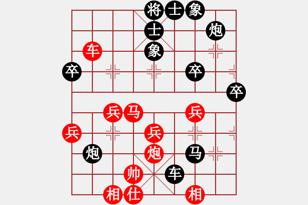 象棋棋譜圖片：2164局 B00-中炮局-旋風九專(新手) 紅先負 旋風引擎23層 - 步數：50 