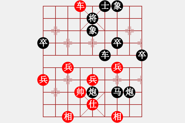 象棋棋譜圖片：2164局 B00-中炮局-旋風九專(新手) 紅先負 旋風引擎23層 - 步數：60 