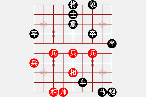 象棋棋譜圖片：2164局 B00-中炮局-旋風九專(新手) 紅先負 旋風引擎23層 - 步數：88 