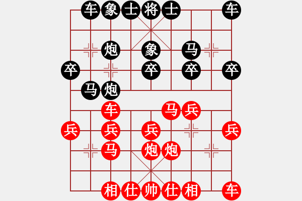 象棋棋譜圖片：【以棋論道】第一期，大姐大 先和 秦時(shí)明月 - 步數(shù)：20 