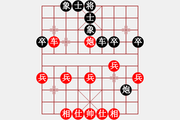 象棋棋譜圖片：【以棋論道】第一期，大姐大 先和 秦時(shí)明月 - 步數(shù)：40 