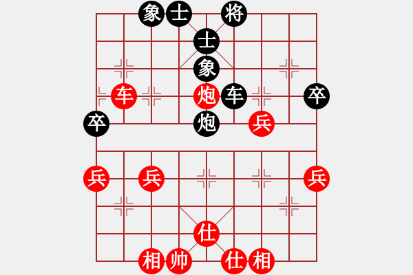 象棋棋譜圖片：【以棋論道】第一期，大姐大 先和 秦時(shí)明月 - 步數(shù)：50 