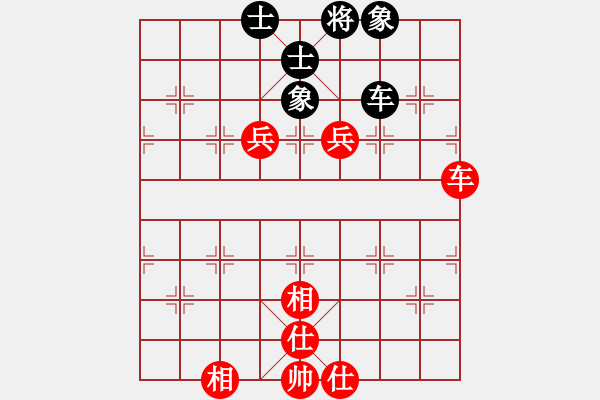 象棋棋譜圖片：【以棋論道】第一期，大姐大 先和 秦時(shí)明月 - 步數(shù)：80 