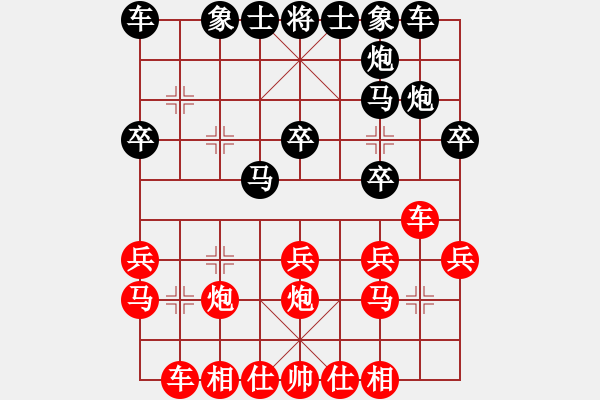 象棋棋譜圖片：20170710 先負(fù)天天業(yè)6-3 中炮巡河車對(duì)屏風(fēng)馬搶挺3卒 黑炮2退1 炮2平3 炮3平7 卒7 - 步數(shù)：20 