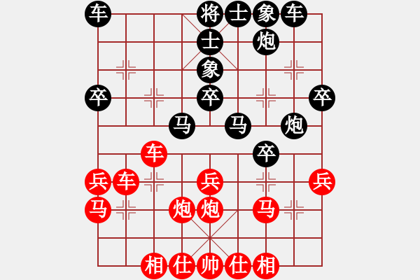 象棋棋譜圖片：20170710 先負(fù)天天業(yè)6-3 中炮巡河車對(duì)屏風(fēng)馬搶挺3卒 黑炮2退1 炮2平3 炮3平7 卒7 - 步數(shù)：30 