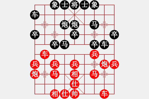 象棋棋譜圖片：弱點(4段)-負-風雨樓臺(月將) - 步數(shù)：20 