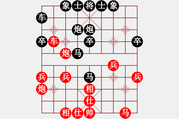 象棋棋譜圖片：弱點(4段)-負-風雨樓臺(月將) - 步數(shù)：30 