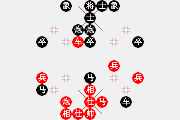 象棋棋譜圖片：弱點(4段)-負-風雨樓臺(月將) - 步數(shù)：40 