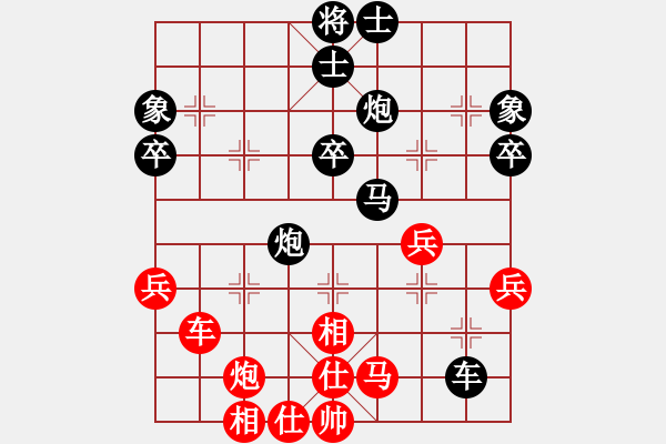 象棋棋譜圖片：弱點(4段)-負-風雨樓臺(月將) - 步數(shù)：50 