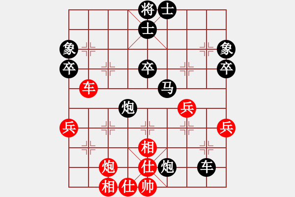 象棋棋譜圖片：弱點(4段)-負-風雨樓臺(月將) - 步數(shù)：52 