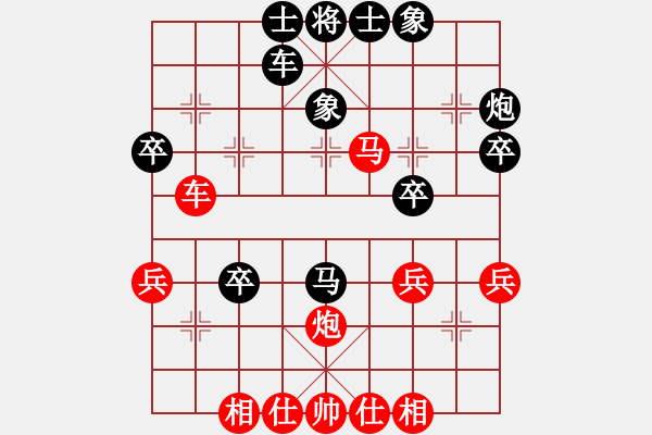 象棋棋譜圖片：清遠奧特曼(1段)-負-藍玫瑰(2段) - 步數(shù)：40 