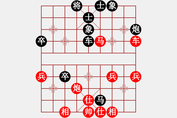 象棋棋譜圖片：清遠奧特曼(1段)-負-藍玫瑰(2段) - 步數(shù)：50 