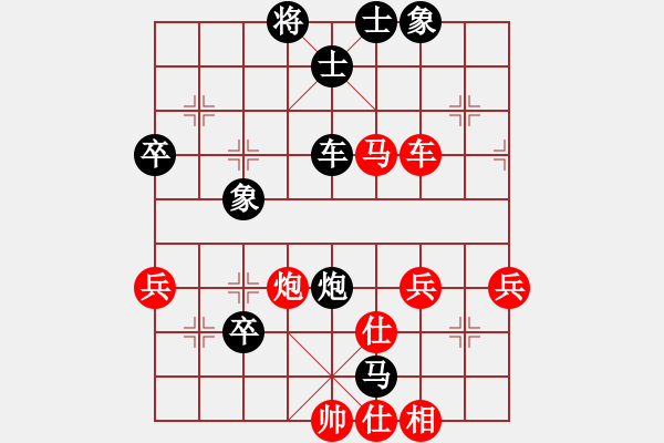 象棋棋譜圖片：清遠奧特曼(1段)-負-藍玫瑰(2段) - 步數(shù)：60 