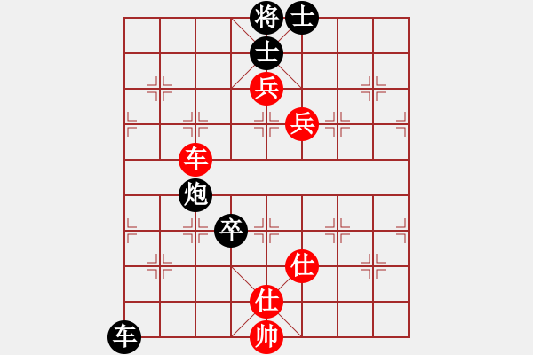 象棋棋譜圖片：董文淵 負(fù) 周德裕 - 步數(shù)：100 