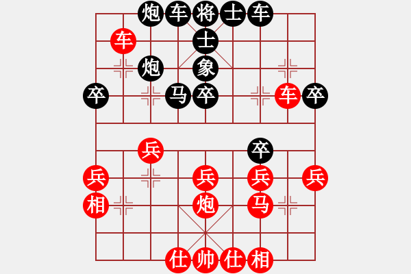 象棋棋譜圖片：董文淵 負(fù) 周德裕 - 步數(shù)：30 