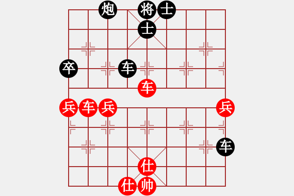 象棋棋譜圖片：董文淵 負(fù) 周德裕 - 步數(shù)：60 