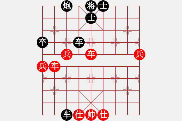 象棋棋譜圖片：董文淵 負(fù) 周德裕 - 步數(shù)：70 