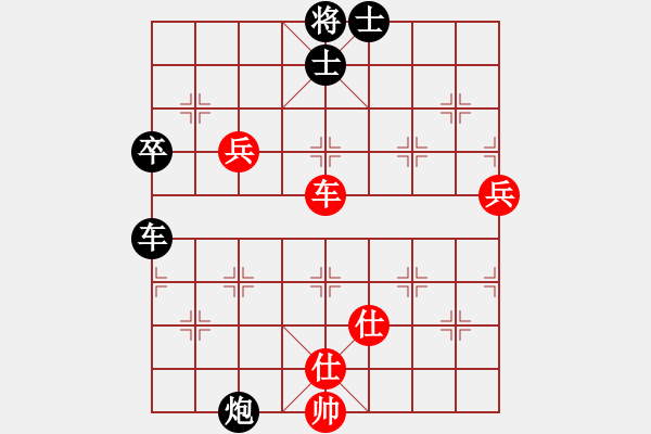 象棋棋譜圖片：董文淵 負(fù) 周德裕 - 步數(shù)：80 