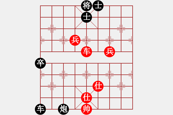 象棋棋譜圖片：董文淵 負(fù) 周德裕 - 步數(shù)：90 