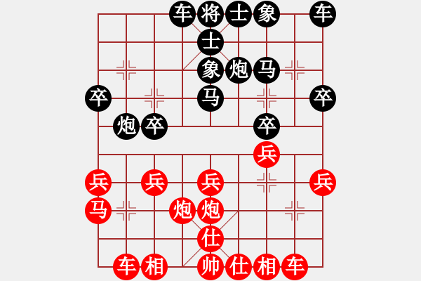 象棋棋譜圖片：2021.2.24.21多樂象棋評測先勝五六炮進三兵對反宮馬 - 步數(shù)：20 