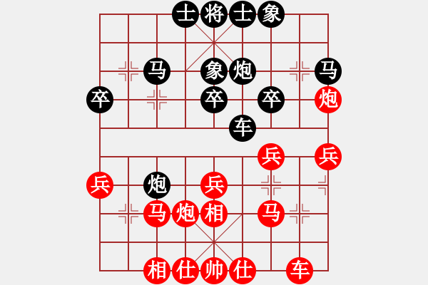 象棋棋譜圖片：咪松做咪93勝王家俊91 - 步數(shù)：30 