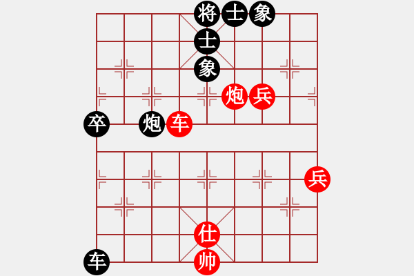 象棋棋譜圖片：老四的父多(9星)-和-linhchi(9星) - 步數(shù)：100 