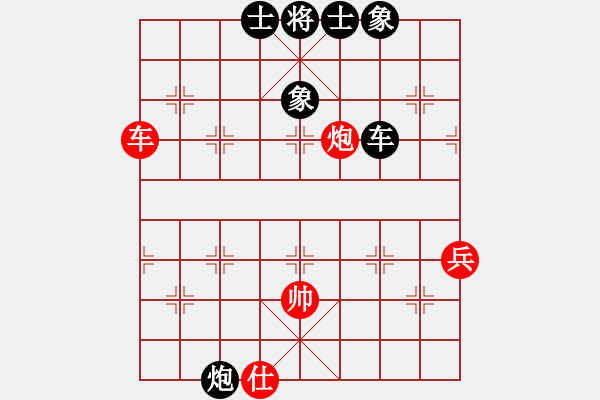 象棋棋譜圖片：老四的父多(9星)-和-linhchi(9星) - 步數(shù)：110 