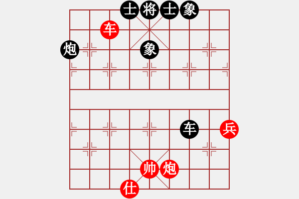 象棋棋譜圖片：老四的父多(9星)-和-linhchi(9星) - 步數(shù)：120 