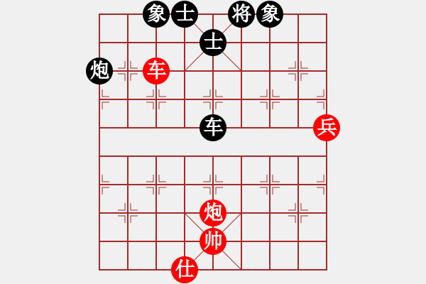 象棋棋譜圖片：老四的父多(9星)-和-linhchi(9星) - 步數(shù)：130 