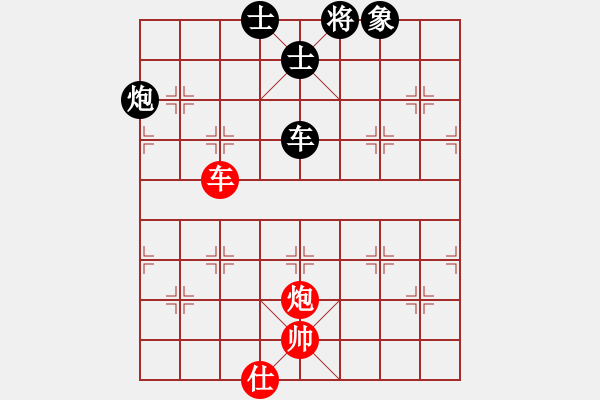 象棋棋譜圖片：老四的父多(9星)-和-linhchi(9星) - 步數(shù)：140 