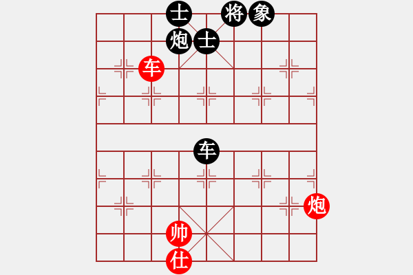 象棋棋譜圖片：老四的父多(9星)-和-linhchi(9星) - 步數(shù)：150 