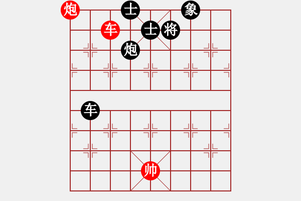 象棋棋譜圖片：老四的父多(9星)-和-linhchi(9星) - 步數(shù)：160 