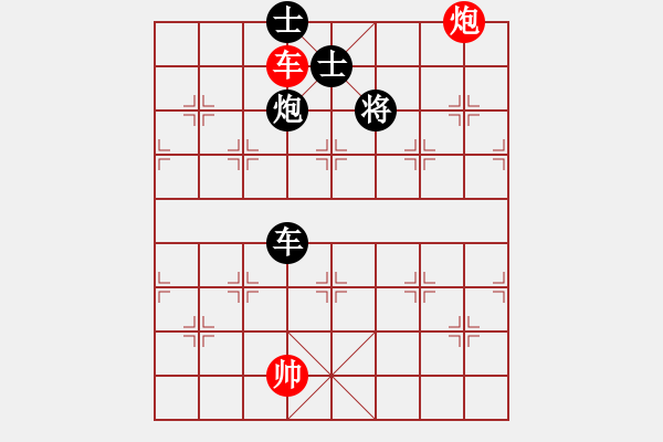 象棋棋譜圖片：老四的父多(9星)-和-linhchi(9星) - 步數(shù)：180 