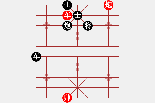 象棋棋譜圖片：老四的父多(9星)-和-linhchi(9星) - 步數(shù)：190 