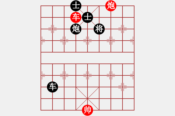 象棋棋譜圖片：老四的父多(9星)-和-linhchi(9星) - 步數(shù)：200 