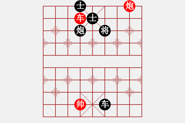 象棋棋譜圖片：老四的父多(9星)-和-linhchi(9星) - 步數(shù)：210 