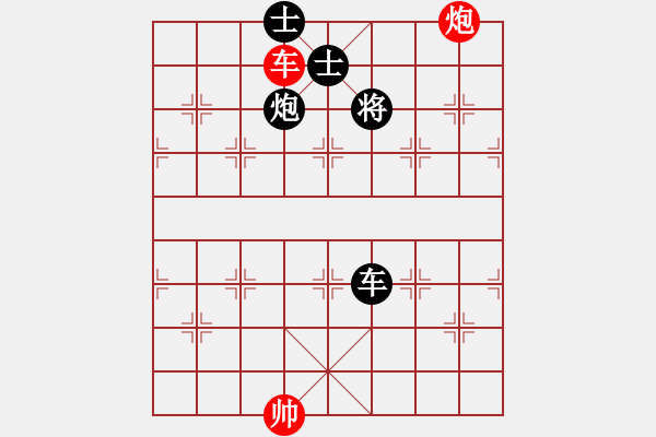 象棋棋譜圖片：老四的父多(9星)-和-linhchi(9星) - 步數(shù)：220 