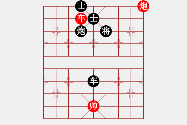 象棋棋譜圖片：老四的父多(9星)-和-linhchi(9星) - 步數(shù)：230 