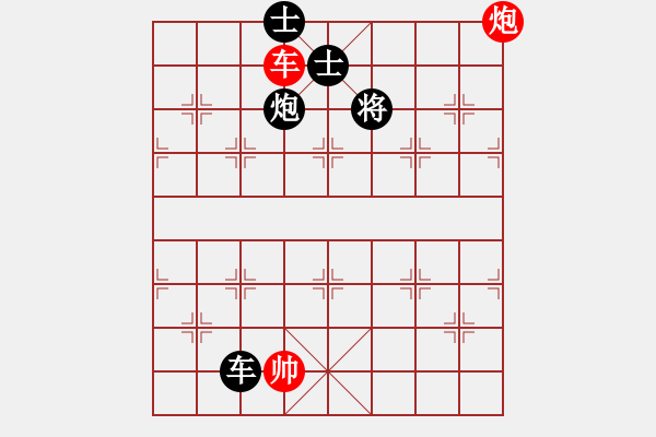 象棋棋譜圖片：老四的父多(9星)-和-linhchi(9星) - 步數(shù)：240 