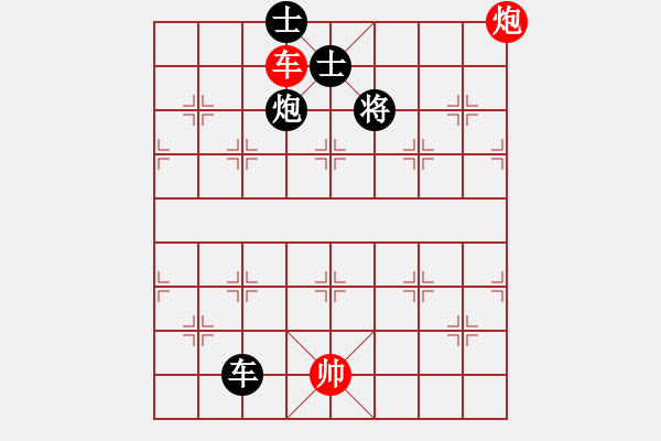 象棋棋譜圖片：老四的父多(9星)-和-linhchi(9星) - 步數(shù)：250 